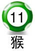 平3