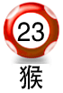 平2