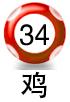 平5